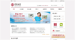 Desktop Screenshot of bocmacau.com